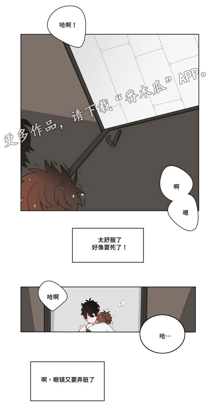 第12章：无理的客人9