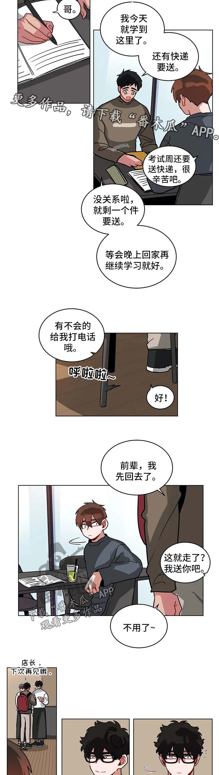 第145章：忍不住1