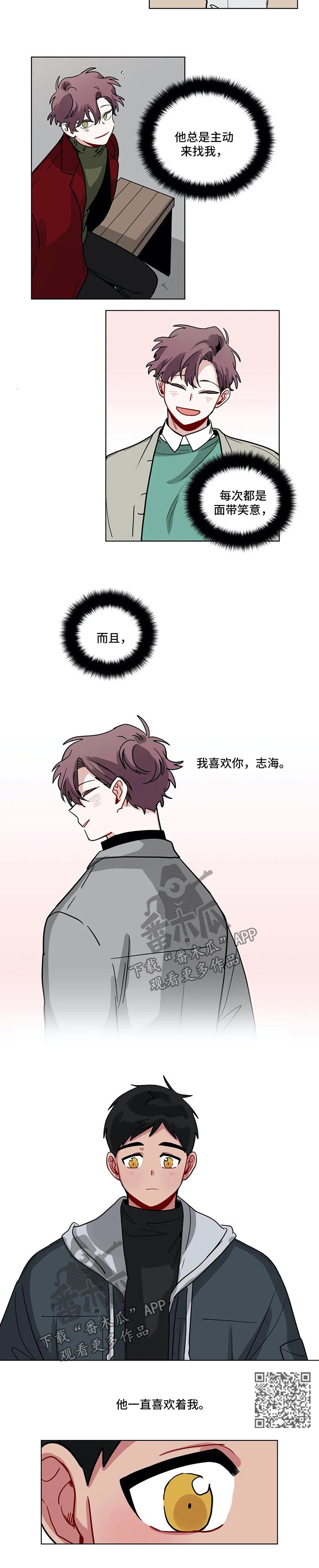第150章：困惑2