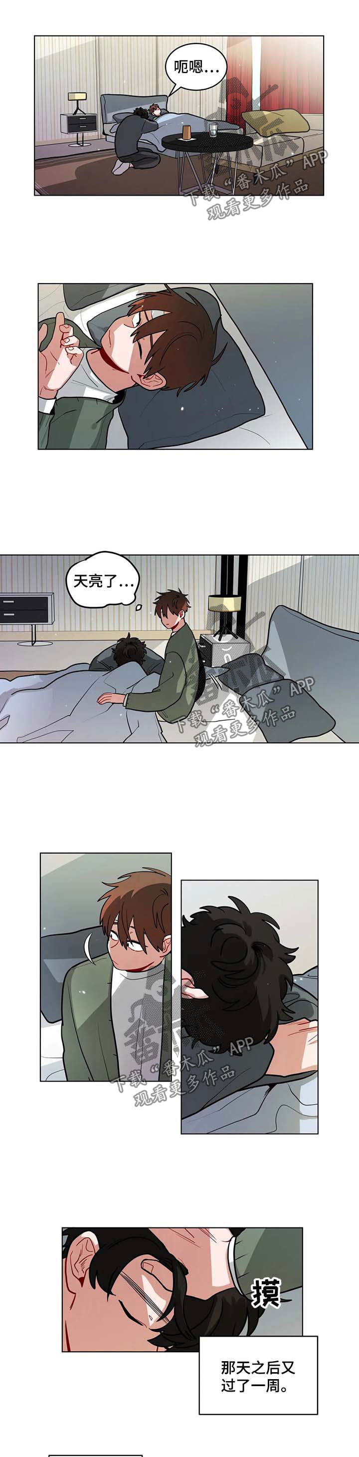 第91章：想他0