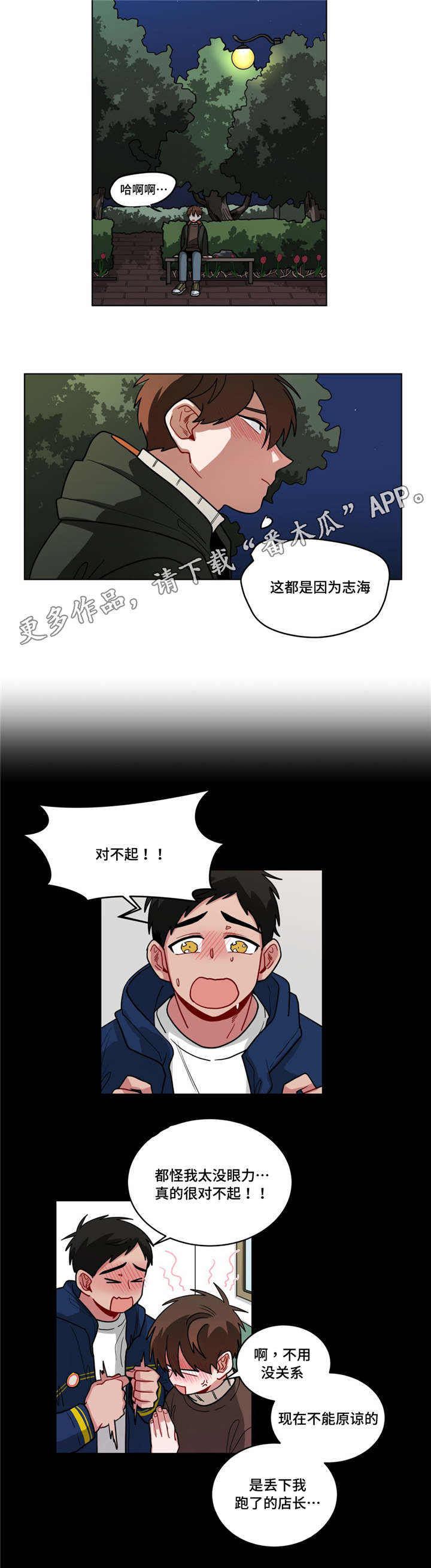 第74章：保密5
