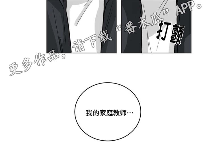 第59章：关于弟弟4