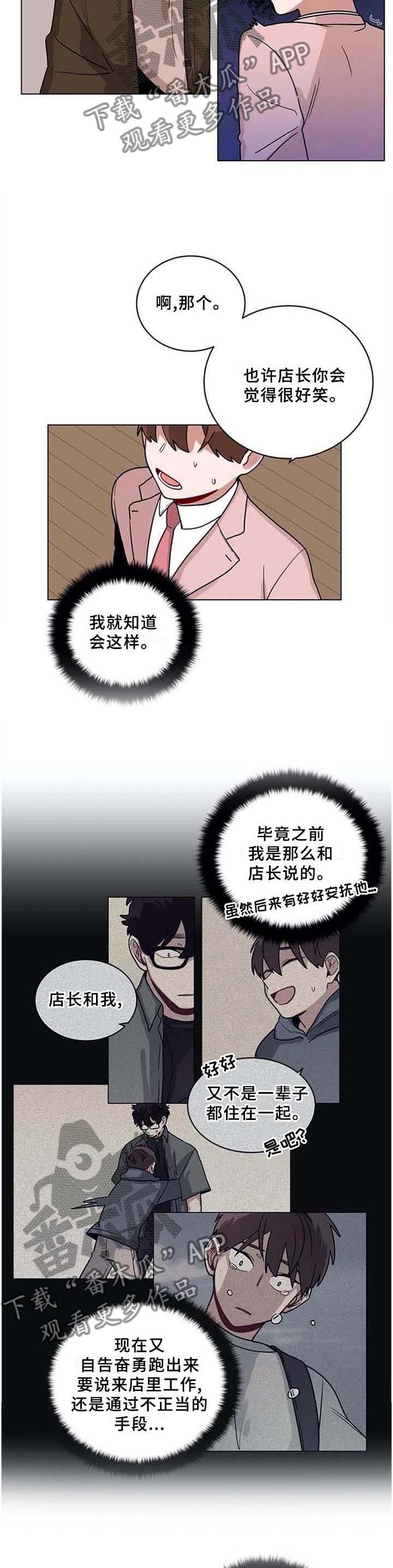 第187章：通过1