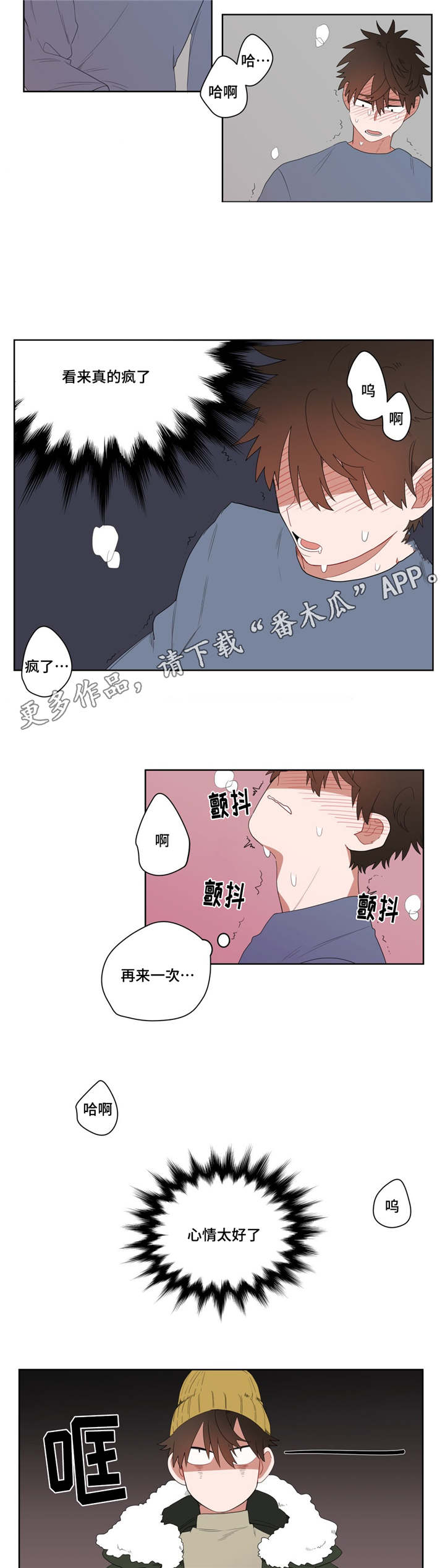 第7章：接触2