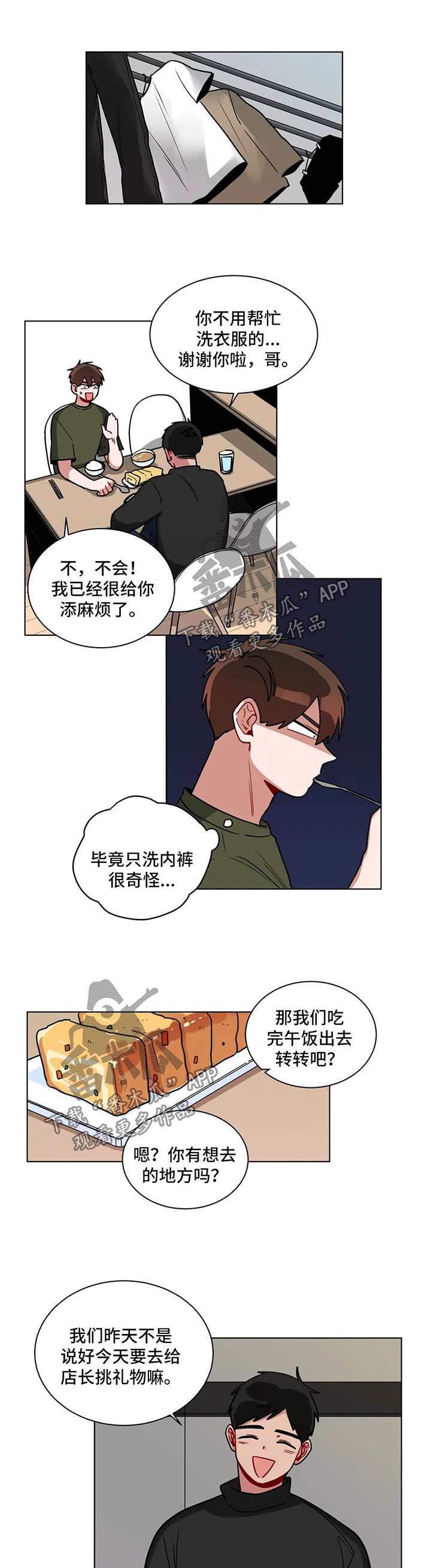 第128章：情侣对戒4