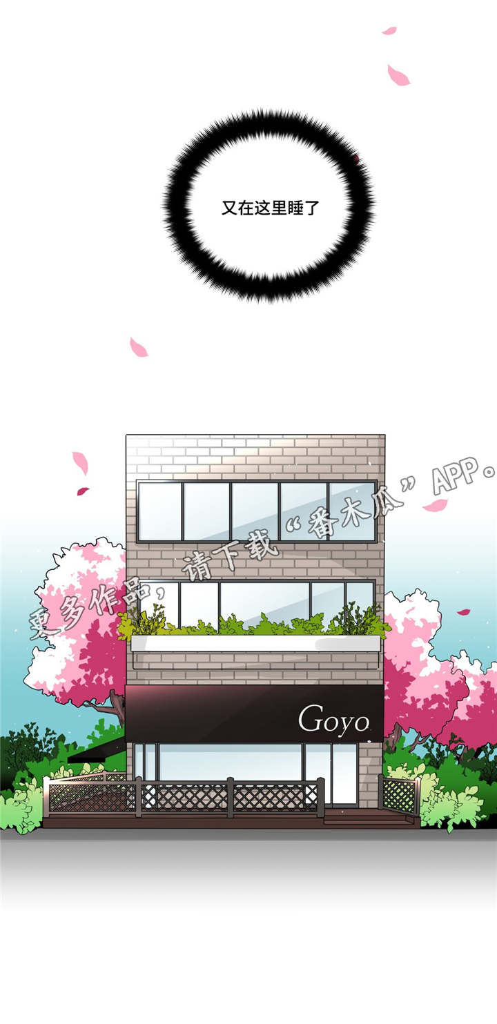 第39章：家教6
