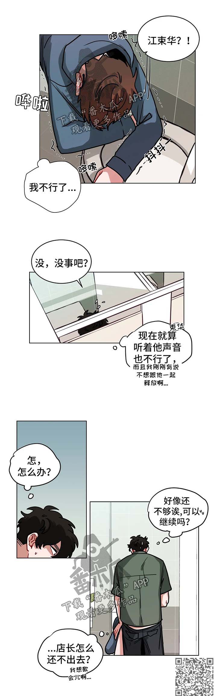 第101章：还不够5