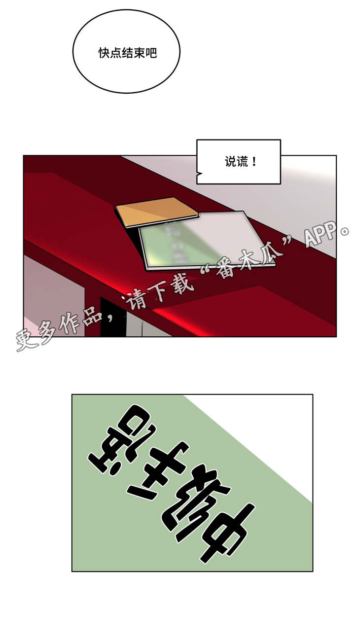 第41章：都怪你1