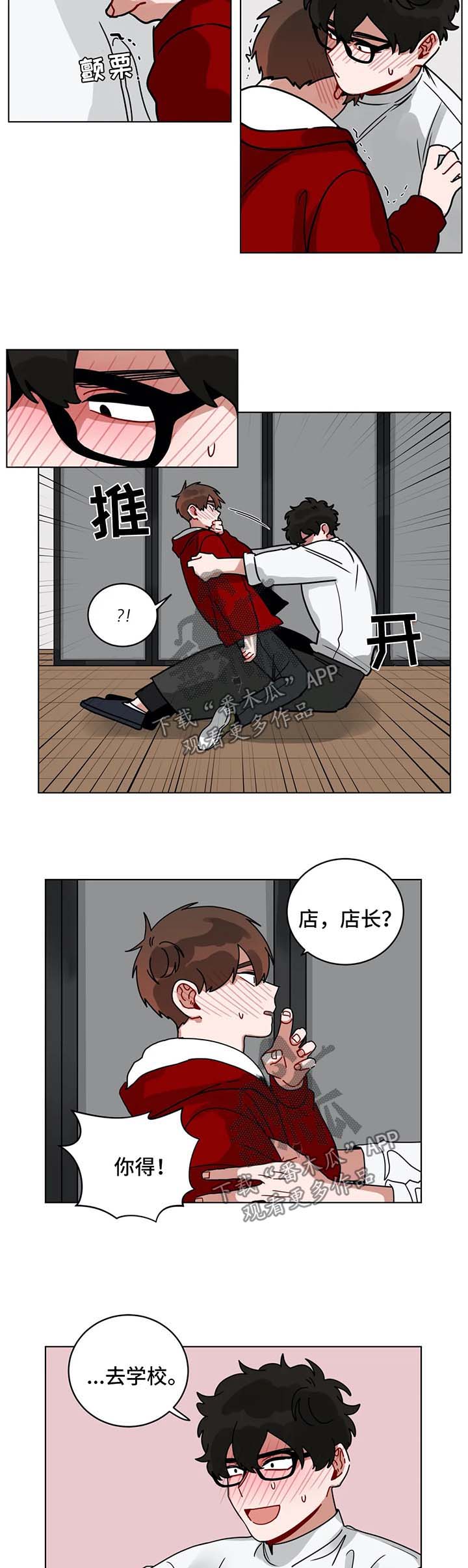 第171章：算账2