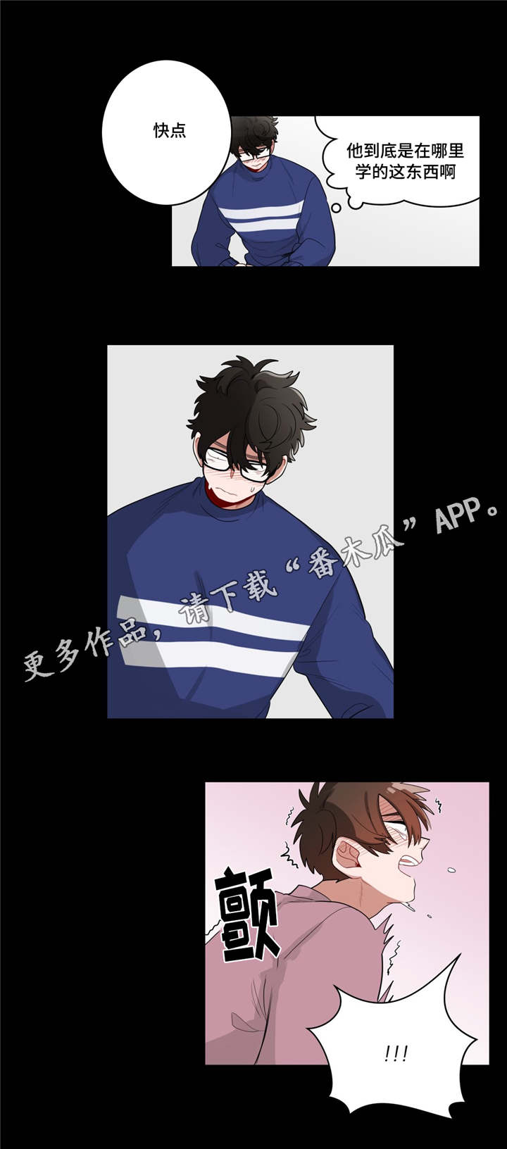 第21章：同居2