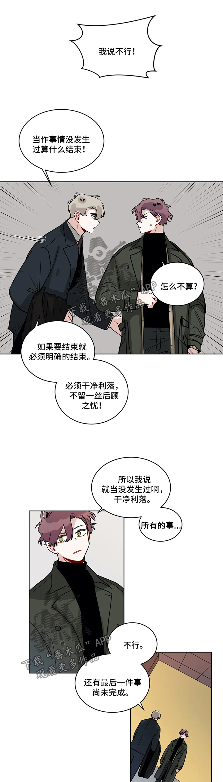 第152章：以后不要再见面了6