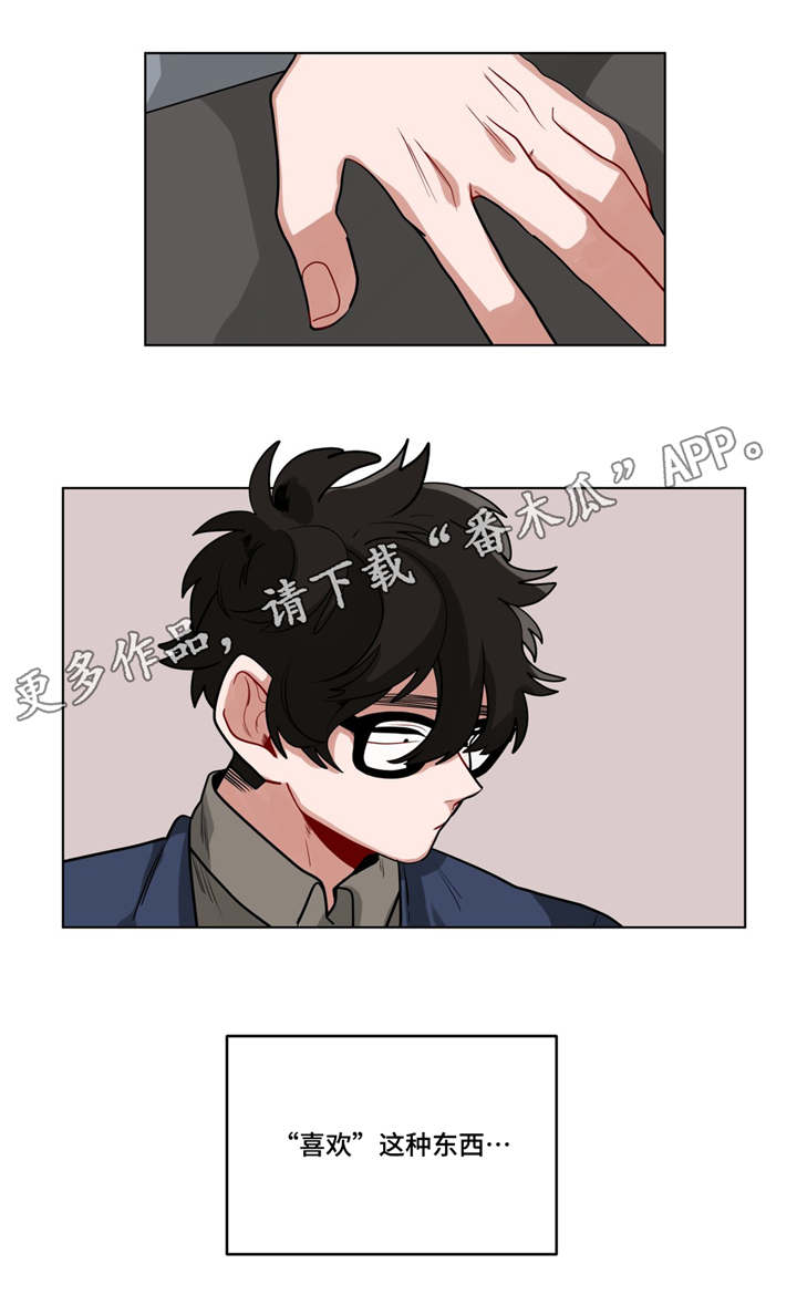 第34章：道歉2