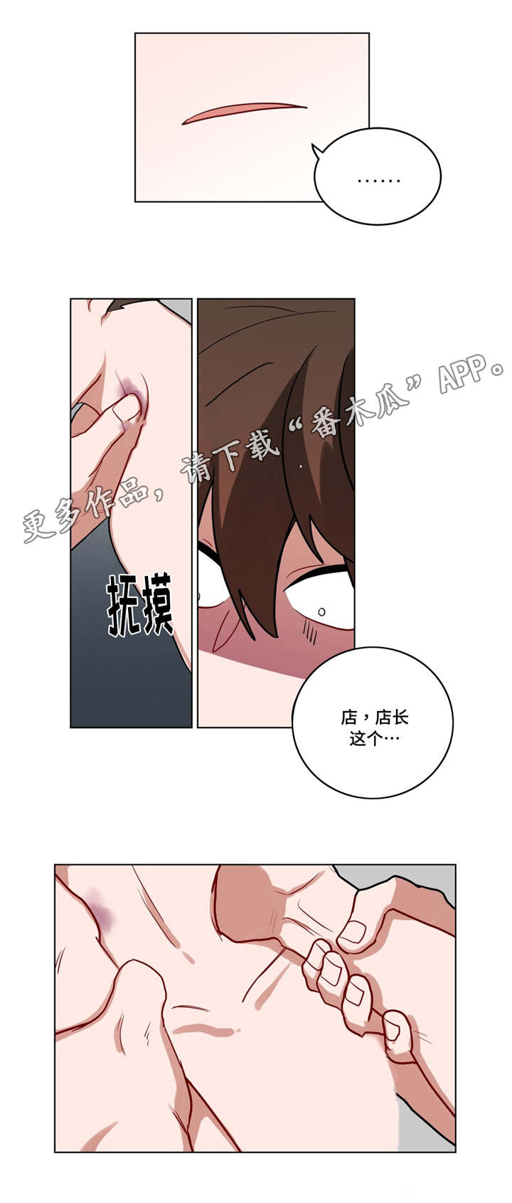第51章：回忆0