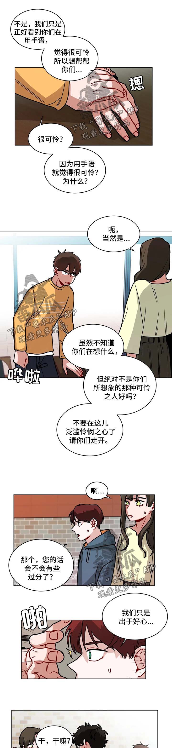 第109章：请你们走开0