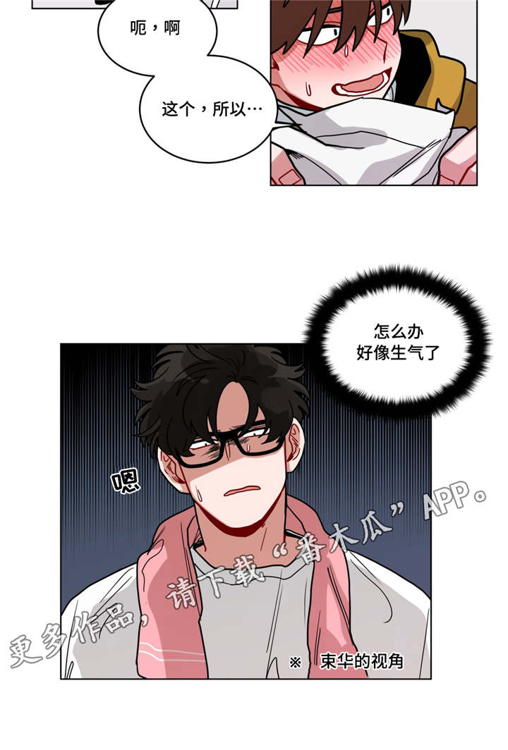 第80章：说的简单6