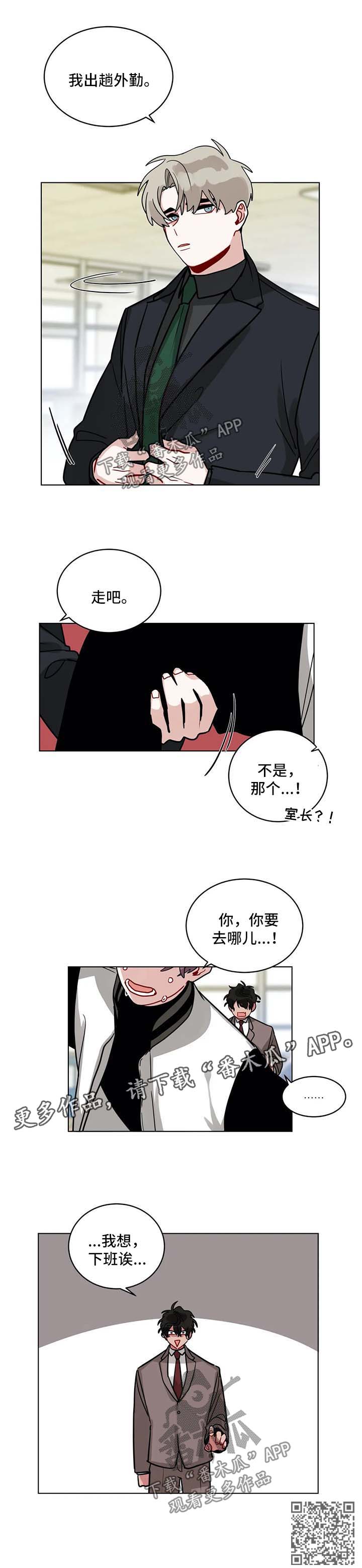 第155章：被发现了8