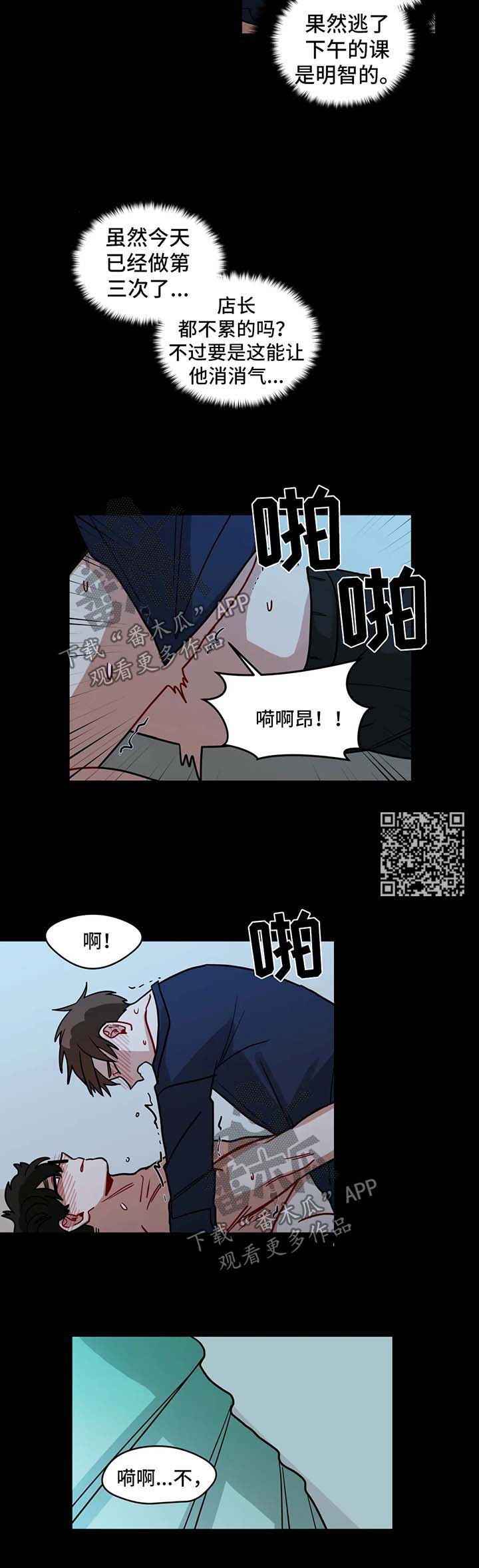第104章：闹别扭3