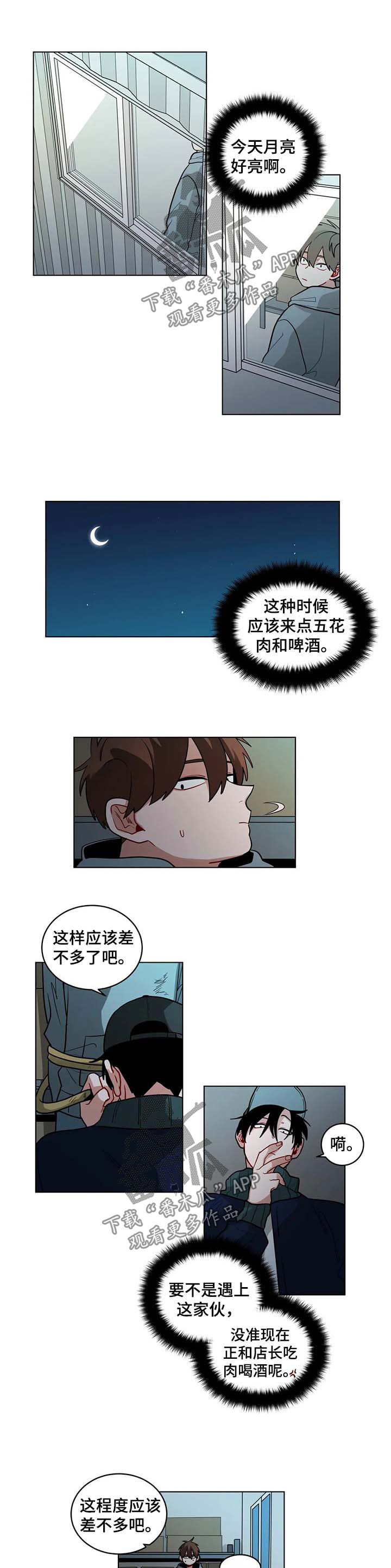 第87章：自尊0