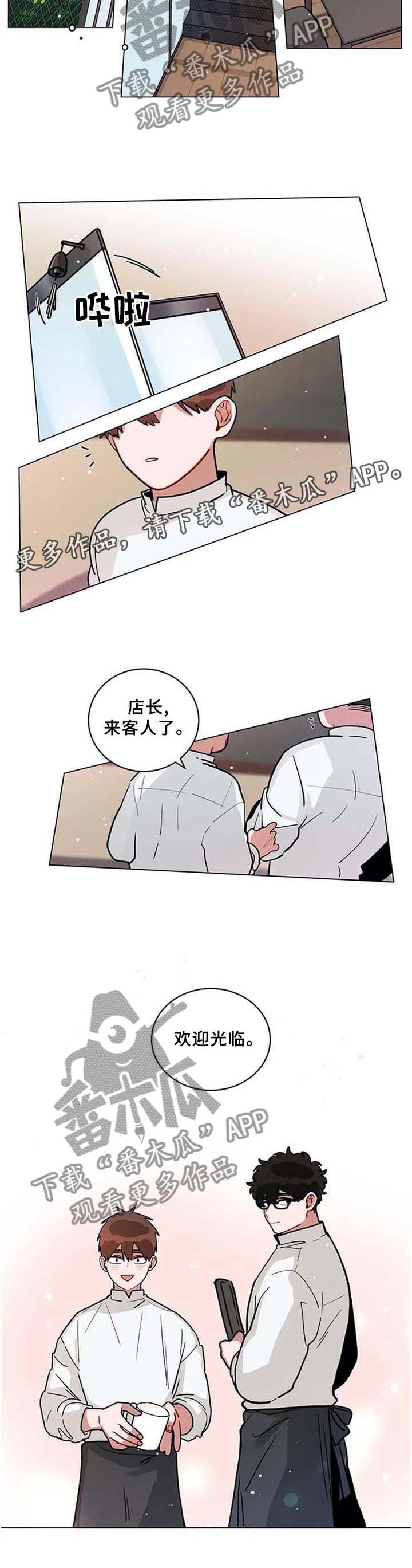 第190章：【完结】欢迎光临11