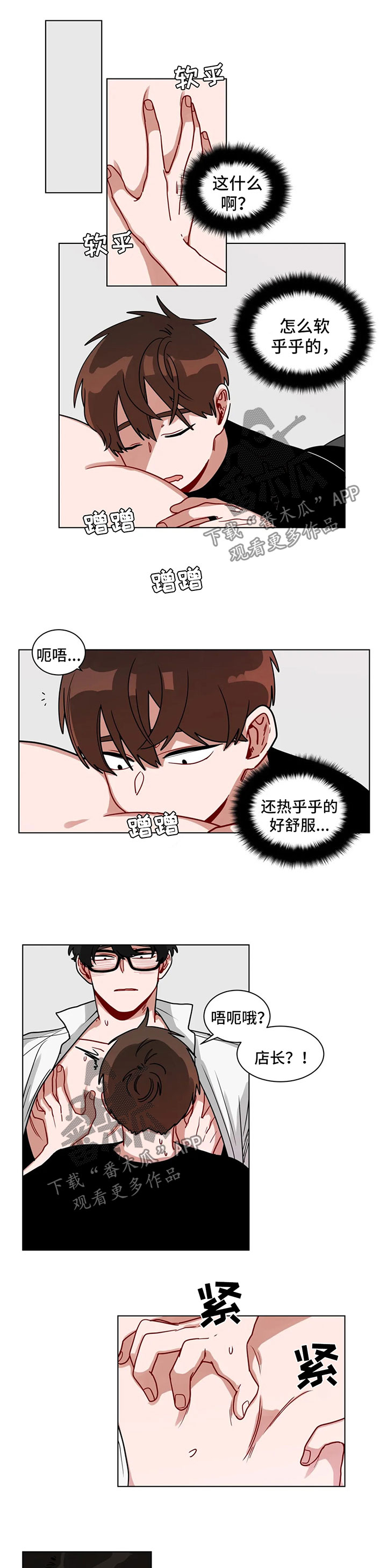 第128章：情侣对戒0