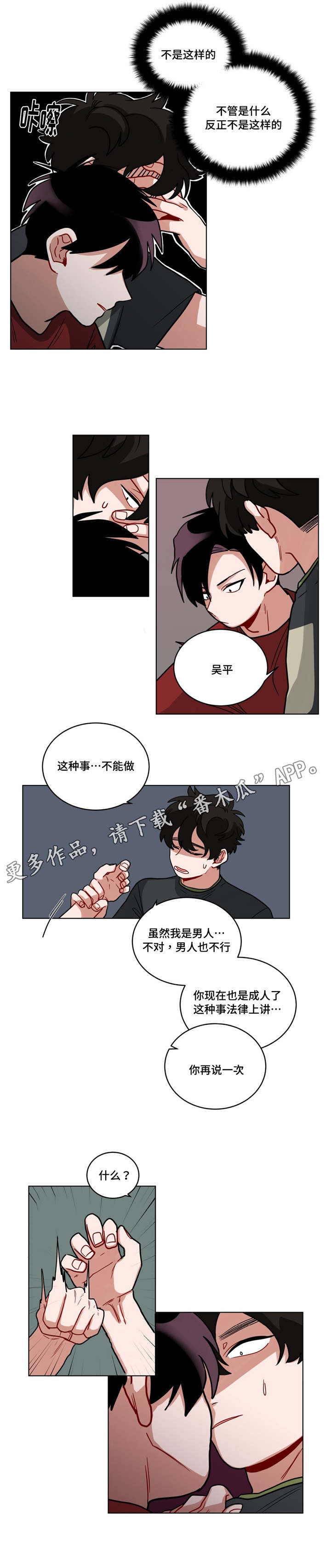 第61章：喜欢0
