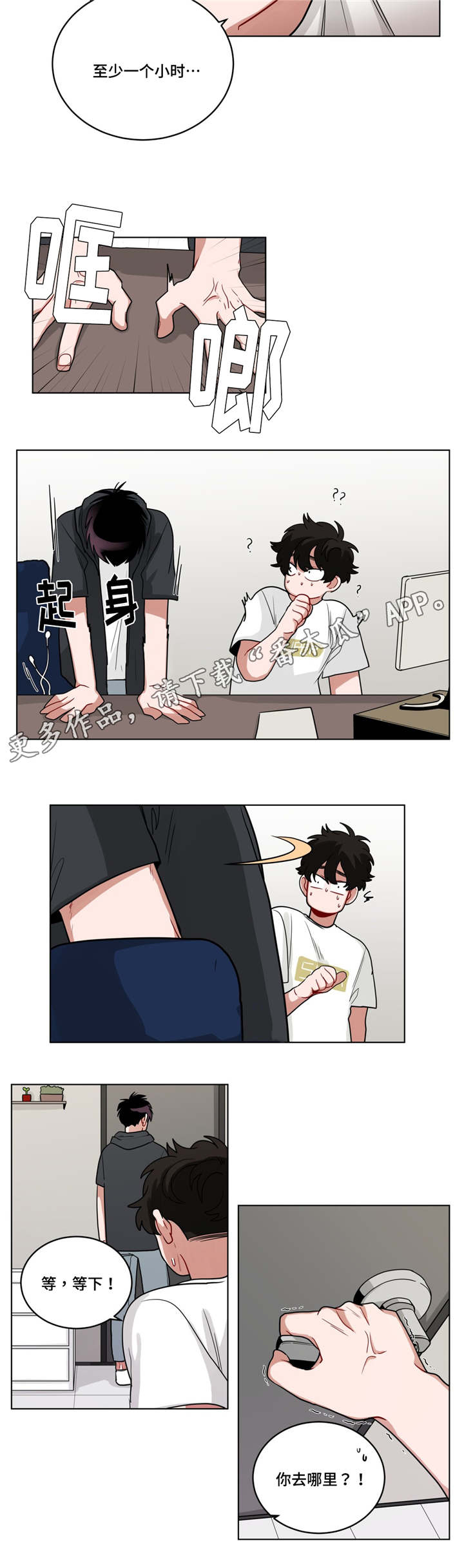 第58章：家庭教师7
