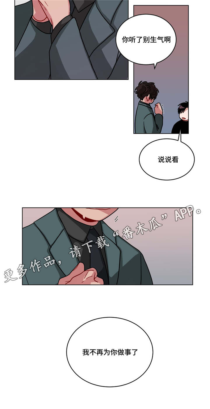 第81章：别生气5
