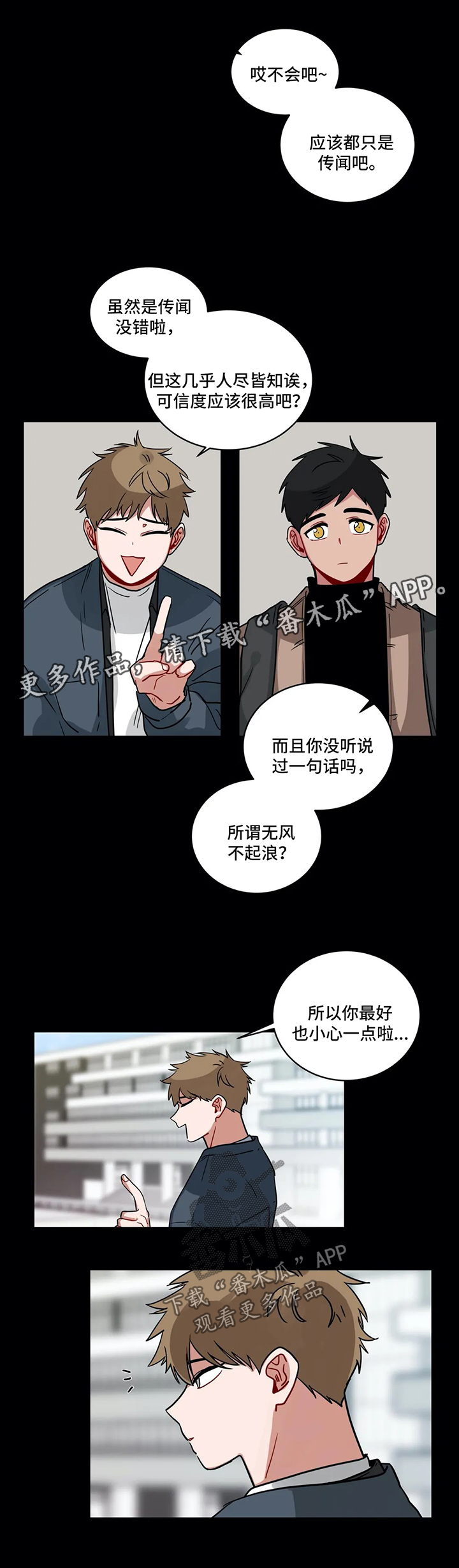 第150章：困惑4