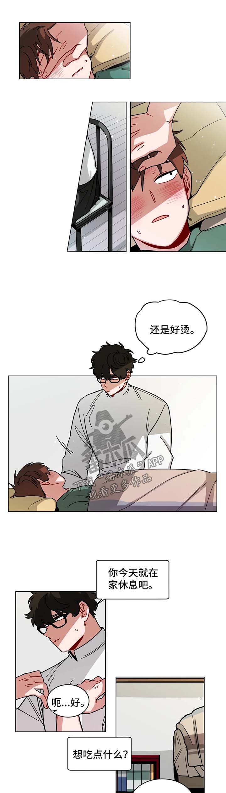 第106章：生病0
