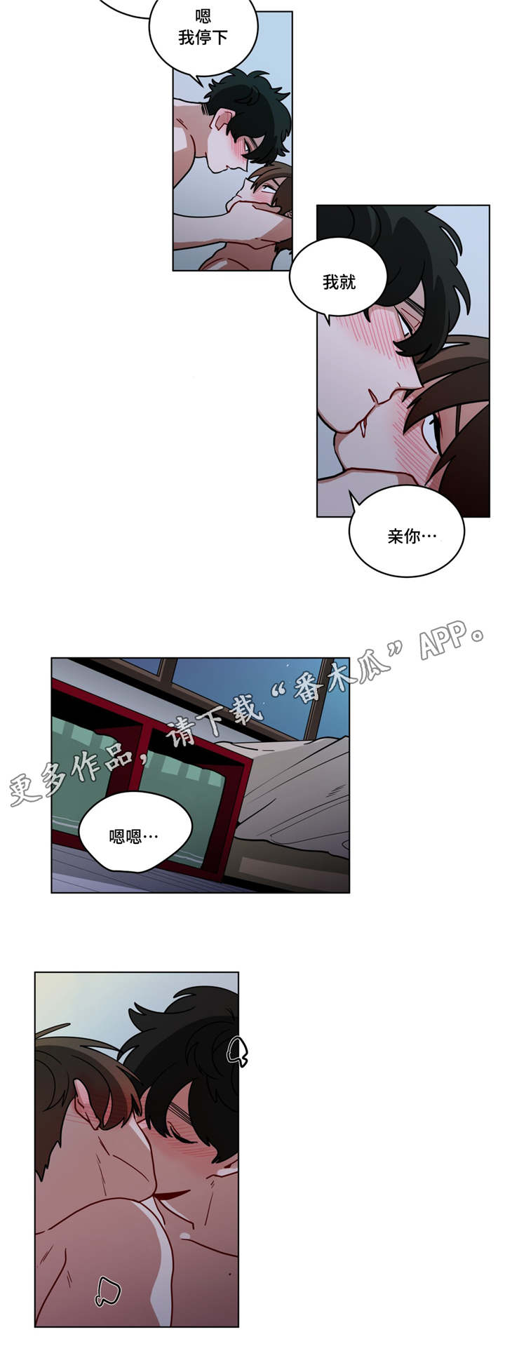 第71章：真温柔4