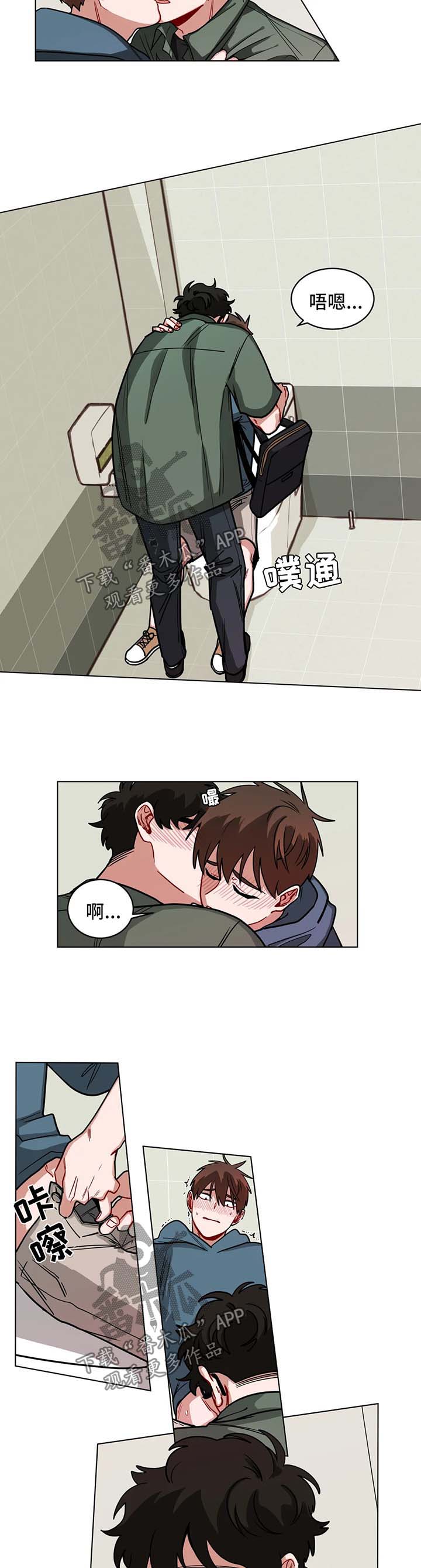 第100章：公共场合1