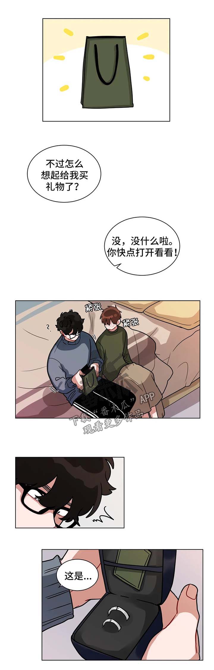 第135章：情侣对戒0