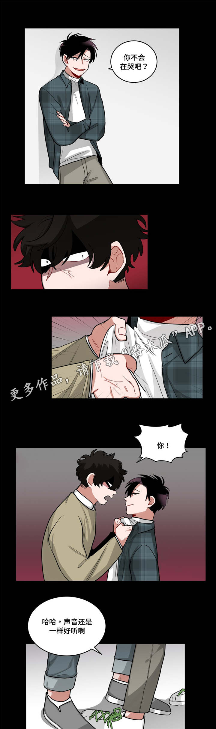 第52章：自找的0