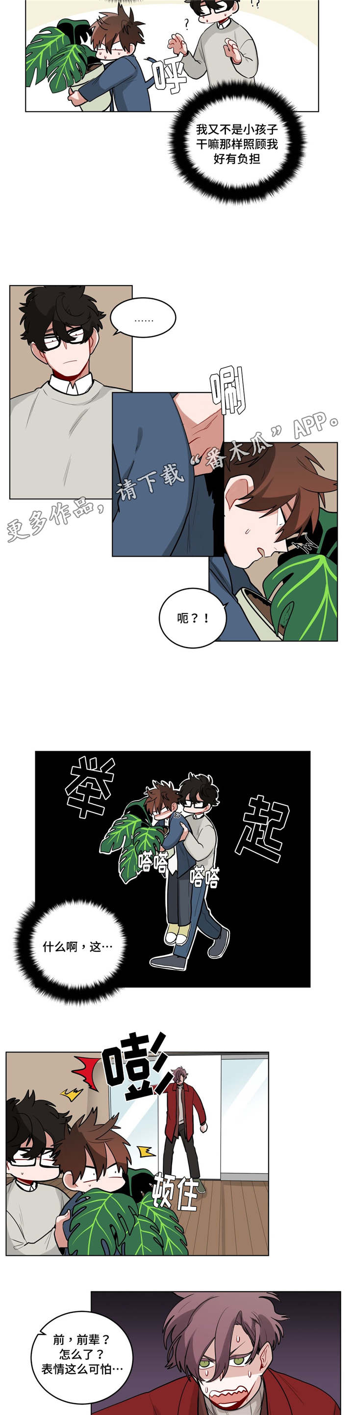 第37章：原因1