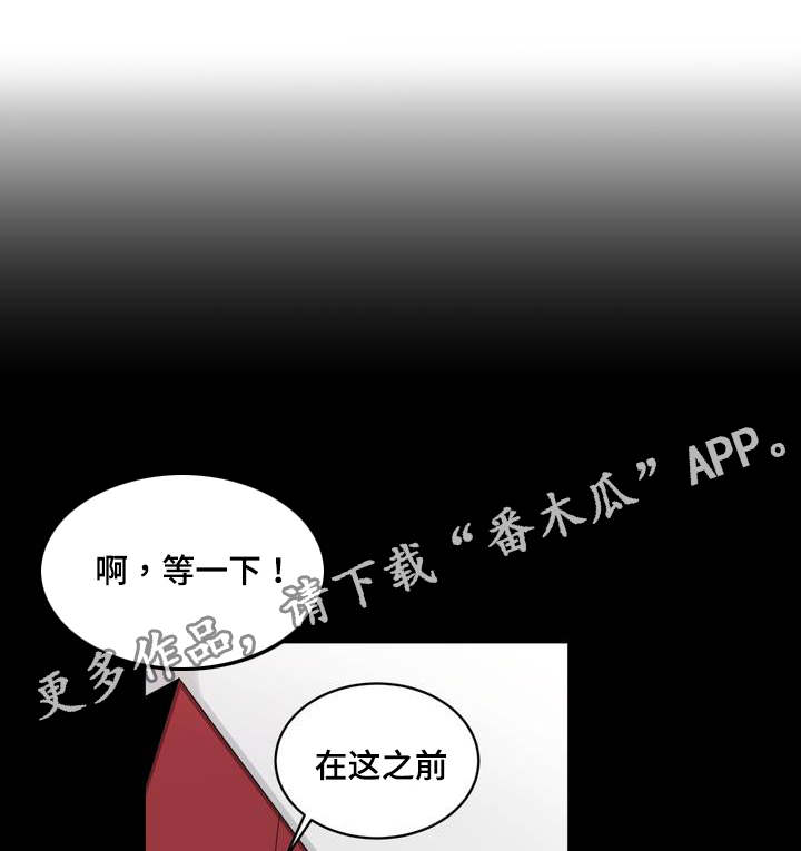 第64章：新的事实7
