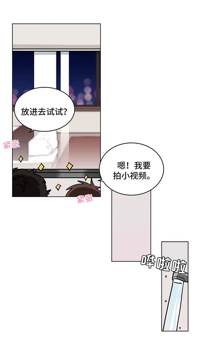 第111章：速战速决0