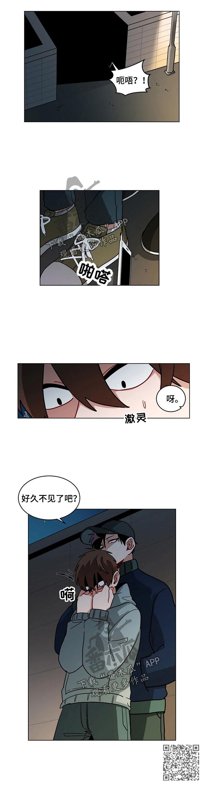 第84章：好久不见4