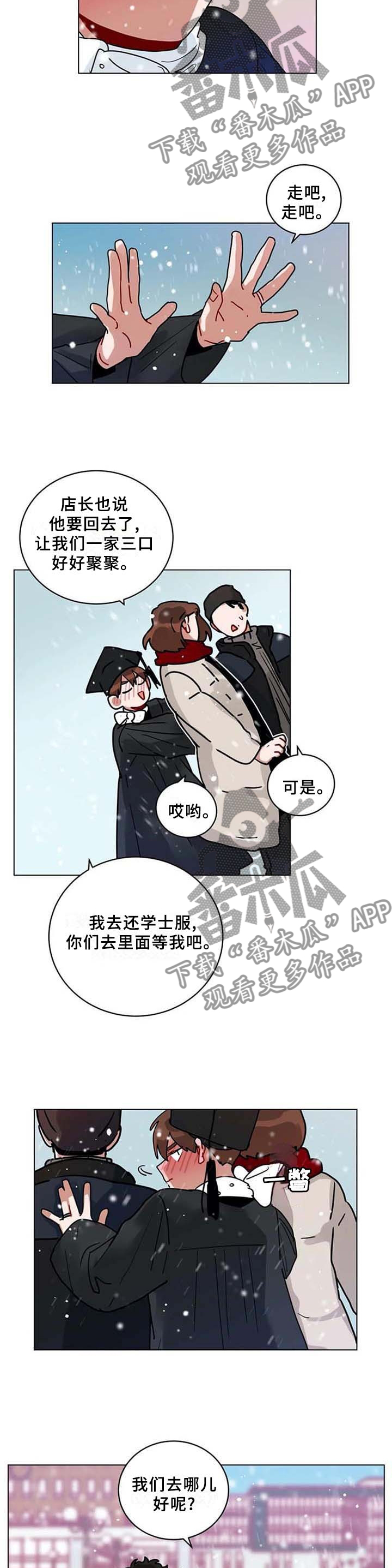 第189章：我回来啦4