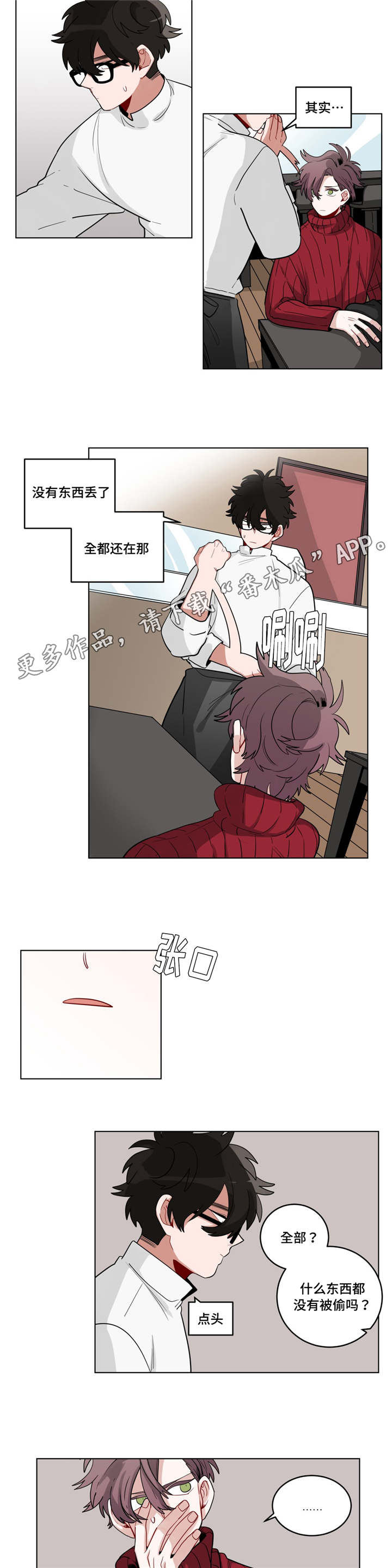 第27章：归来6