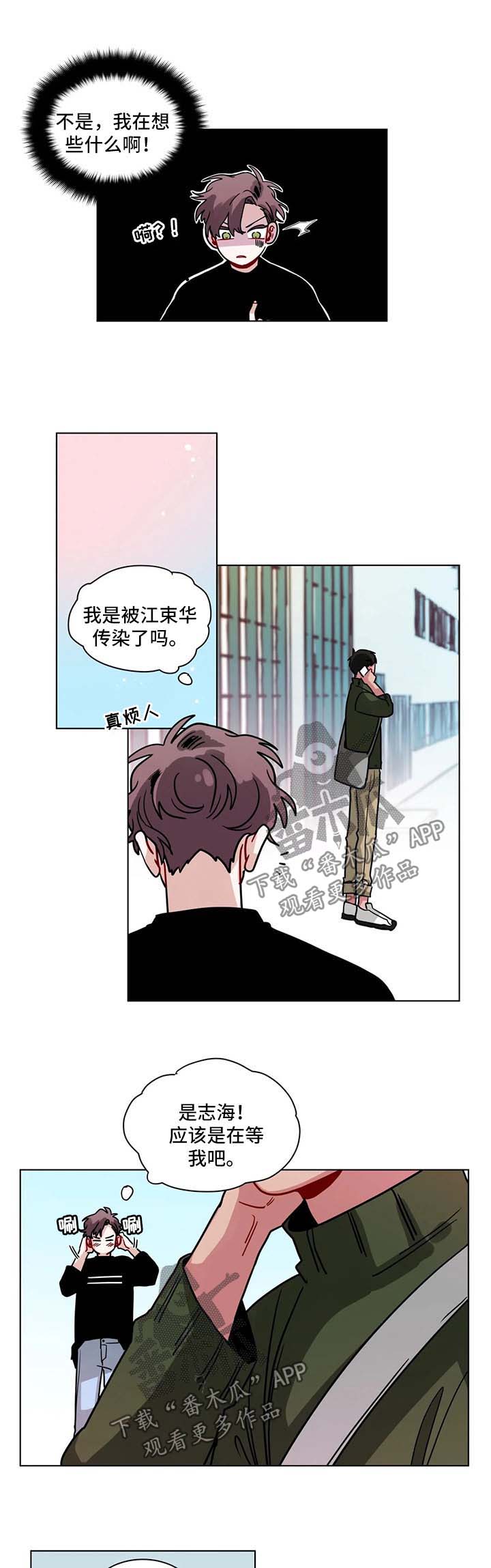 第116章：压力4