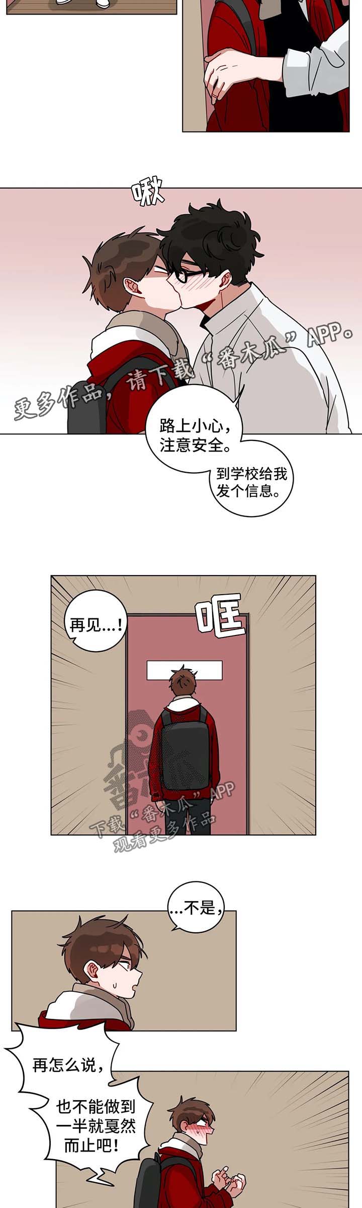 第171章：算账4