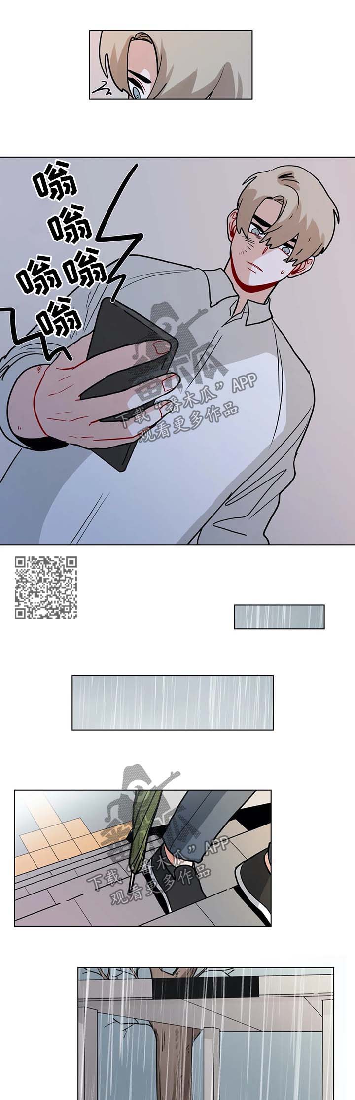 第143章：担心3