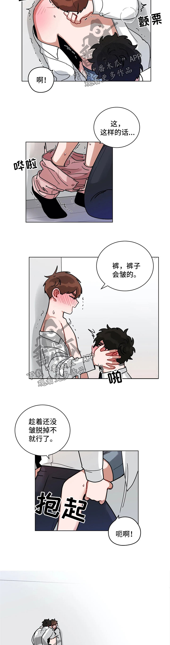 第183章：直接进入主题5