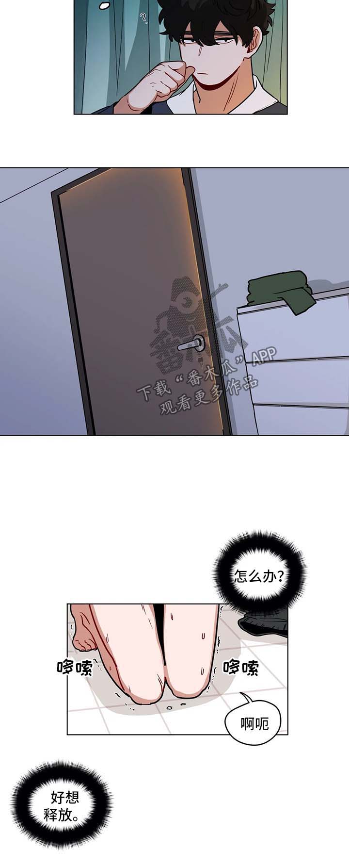 第146章：主动4