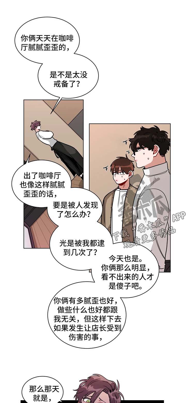 第125章：注意一点5