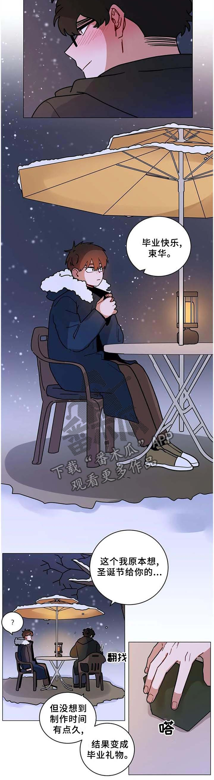 第190章：【完结】欢迎光临2
