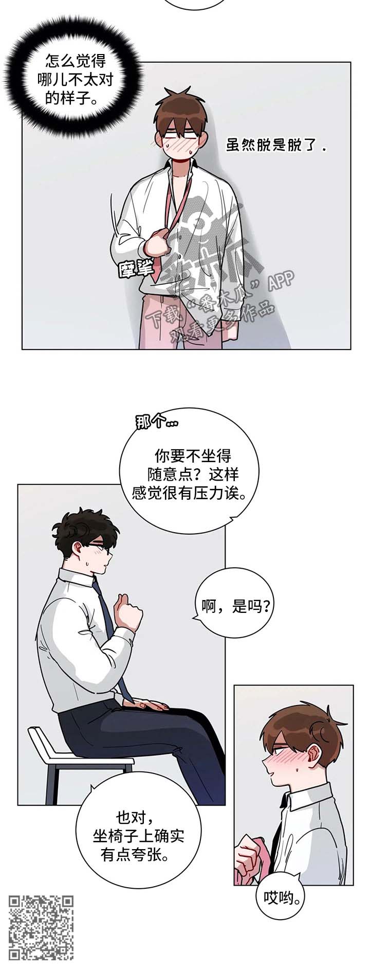 第182章：压力4