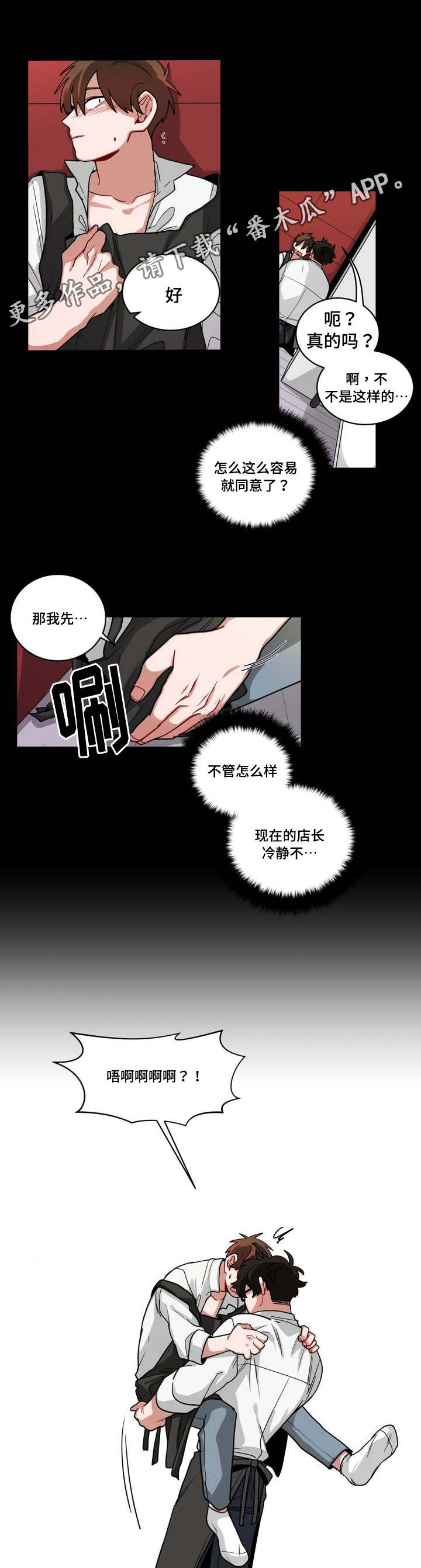 第64章：新的事实9