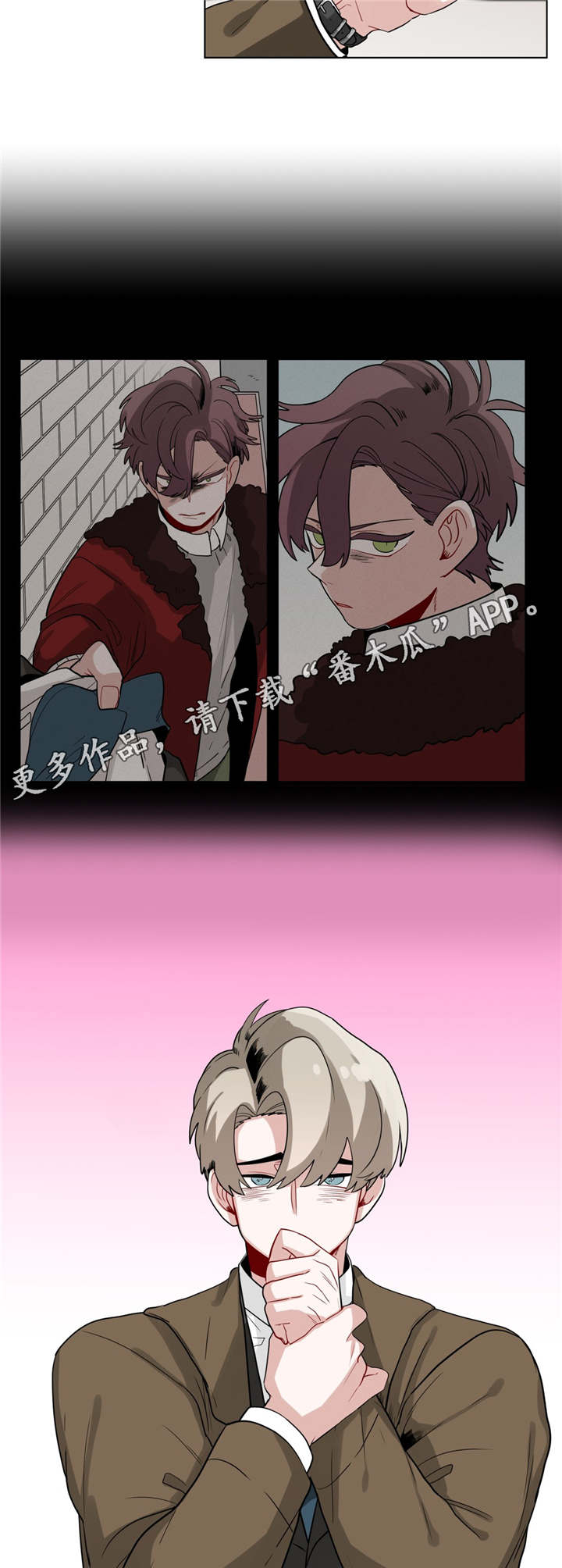 第26章：过度保护1