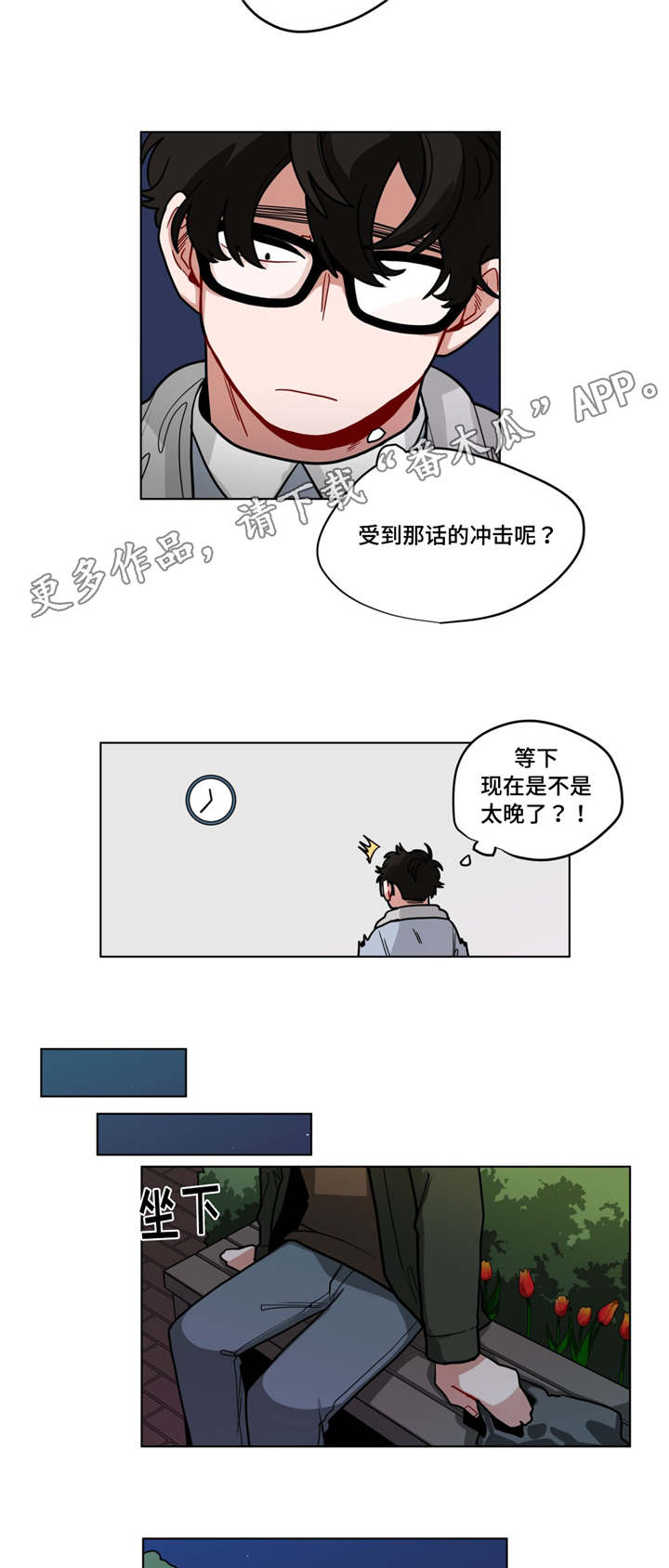 第74章：保密4